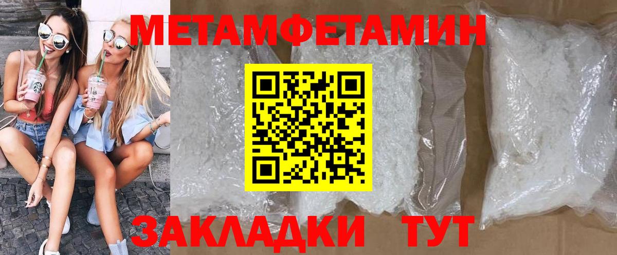 Amphetamine Premium Люберцы