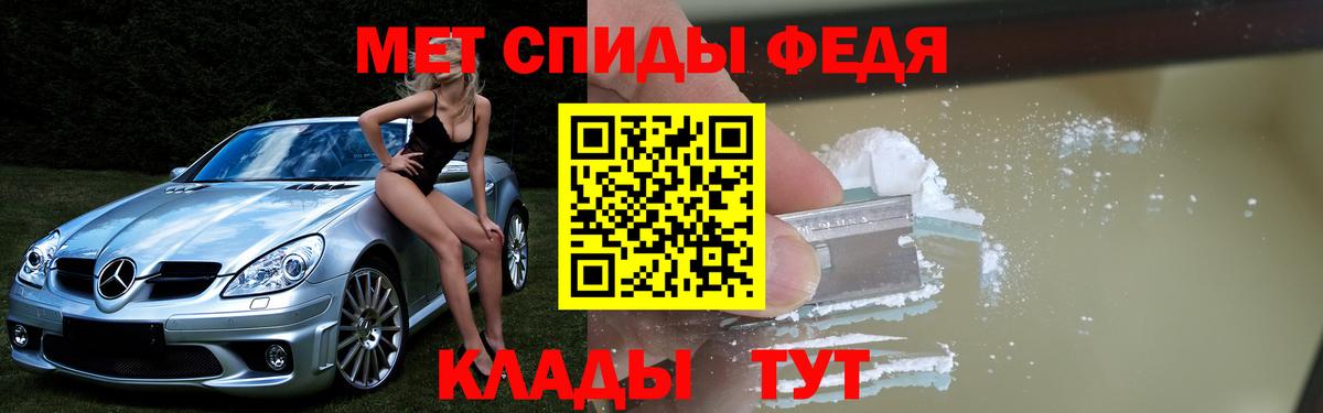 Люберцы  Амфетамин  Вход с VPN  АМФЕТАМИН  Amphetamine 97% 