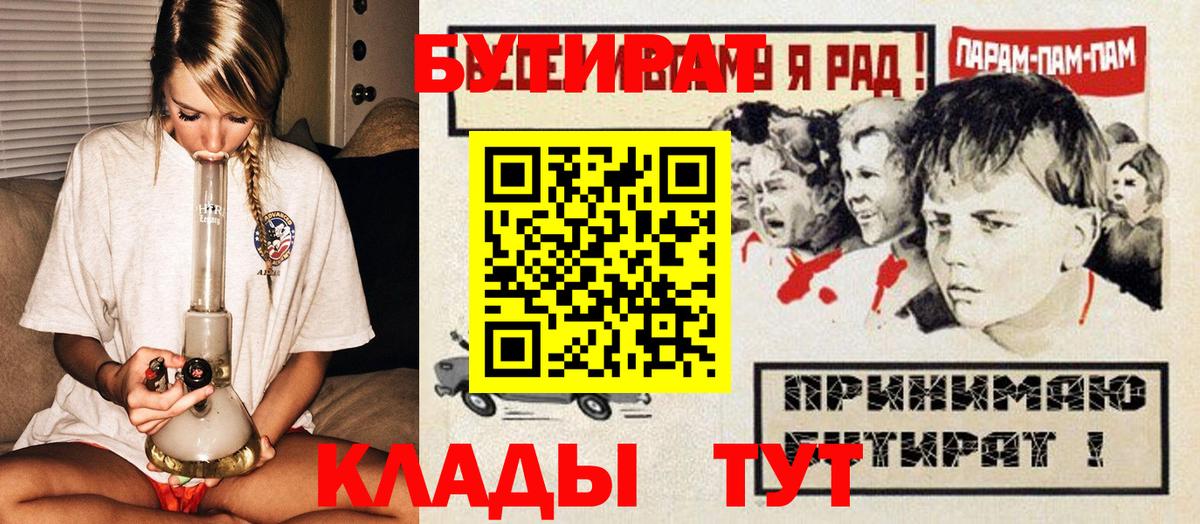 Марихуана Люберцы