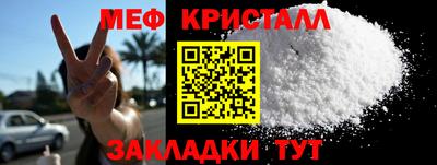 эйфоретик Заводоуковск