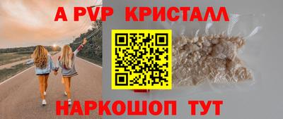 амфетамин Жуковский