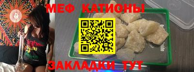 эйфоретик Заводоуковск