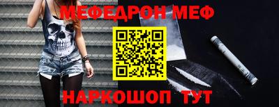 эйфоретик Заводоуковск