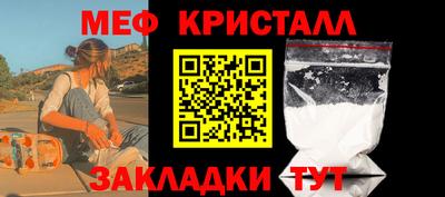эйфоретик Заводоуковск