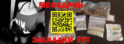 амфетамин Жуковский