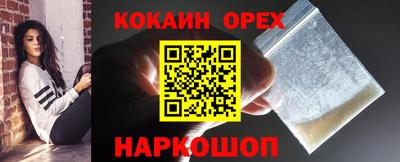 амфетамин Жуковский