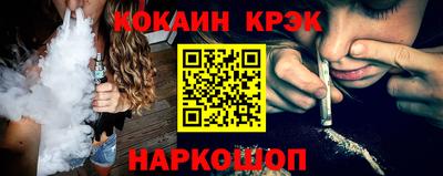 эйфоретик Заводоуковск
