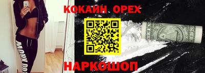 амфетамин Жуковский