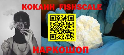 амфетамин Жуковский