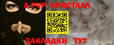 амфетамин Жуковский