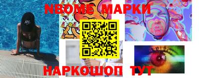 эйфоретик Заводоуковск