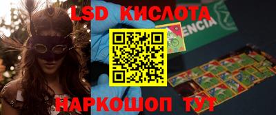 эйфоретик Заводоуковск