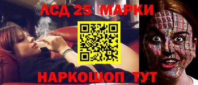 амфетамин Жуковский