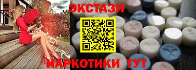 эйфоретик Заводоуковск