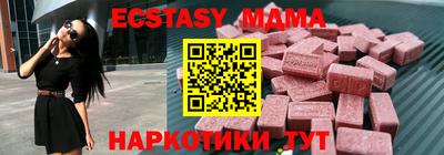 эйфоретик Заводоуковск