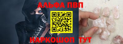 эйфоретик Заводоуковск