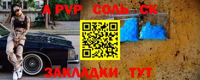 эйфоретик Заводоуковск