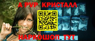 амфетамин Жуковский