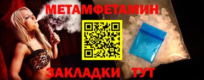 эйфоретик Заводоуковск