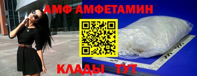 амфетамин Жуковский