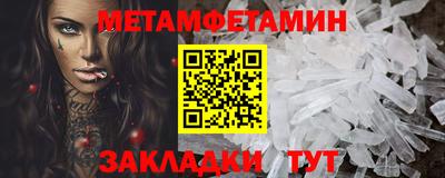амфетамин Жуковский