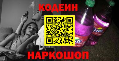 эйфоретик Заводоуковск
