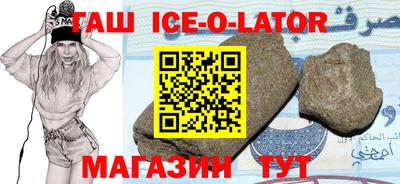 амфетамин Жуковский