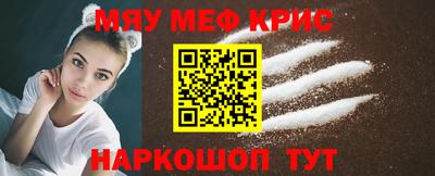 амфетамин Жуковский