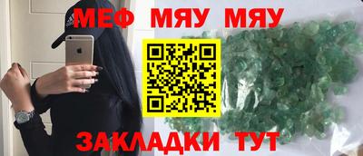 эйфоретик Заводоуковск