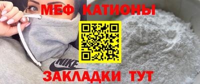 эйфоретик Заводоуковск