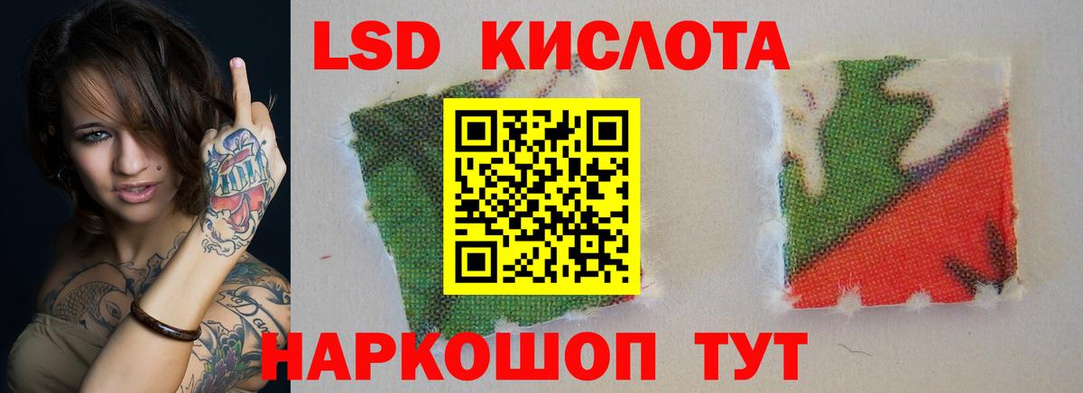 ЛСД экстази ecstasy Люберцы