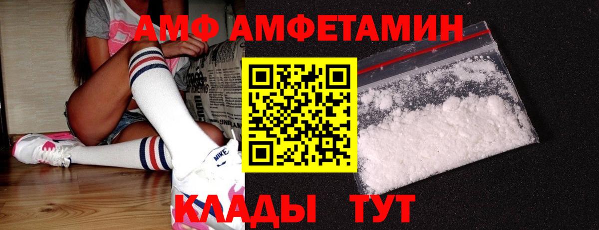 Люберцы  МЕТАМФЕТАМИН кристалл  Вход с VPN 