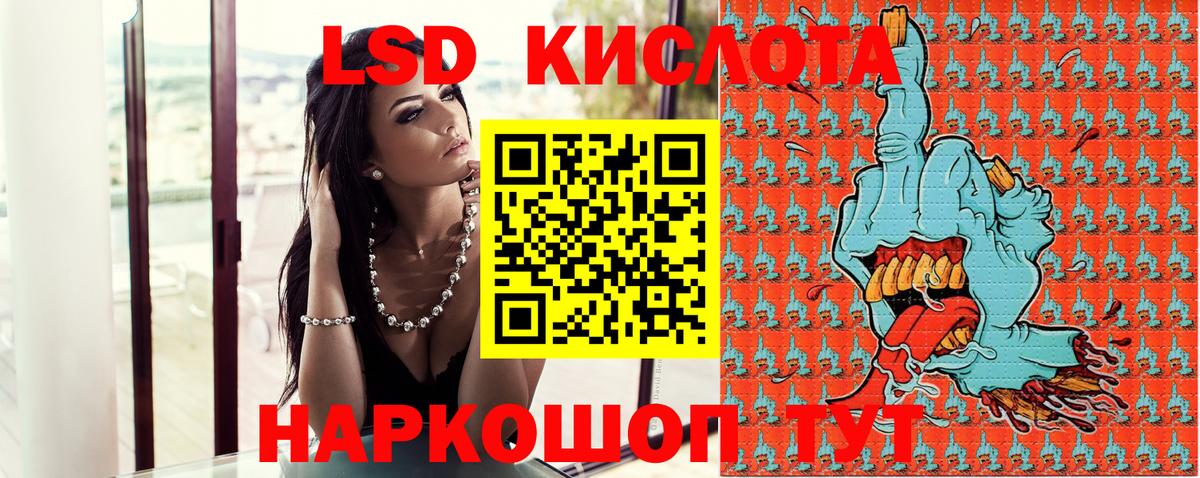 Марки NBOMe 1,8мг  Вход с VPN  Марки NBOMe 1,8мг  Марки 25I-NBOMe  Люберцы 