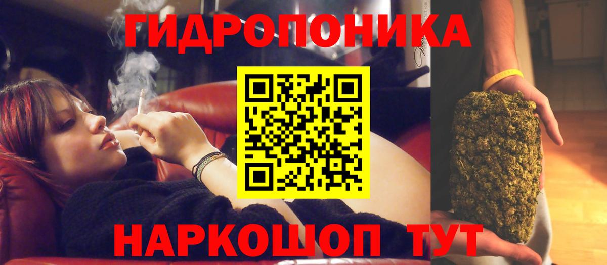 МАРИХУАНА SATIVA & INDICA Люберцы